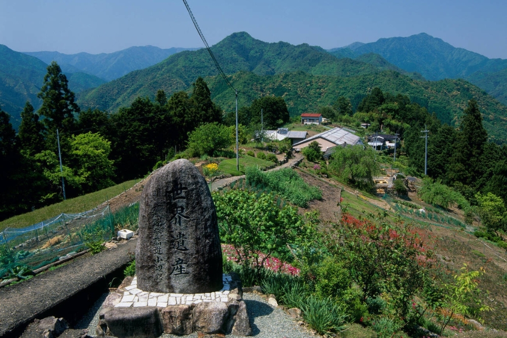 Hatenashi Village